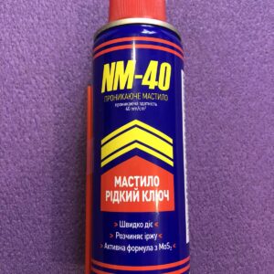 Мастило рідкий ключ NM-40 (200ml)